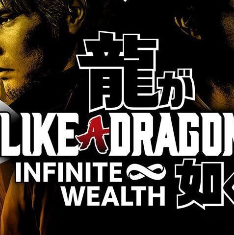 Like a Dragon: Infinite Wealth PC